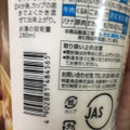 セブン＆アイ セブンプレミアム 関西風肉うどん 商品写真 4枚目