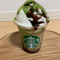 スターバックス 抹茶 クリーム フラペチーノ 商品写真 4枚目