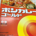 大塚食品 ボンカレーゴールド 中辛 商品写真 4枚目