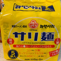 オンガネジャパン オットギ サリ麺 商品写真 2枚目
