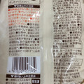 ローソン 炒飯 商品写真 4枚目