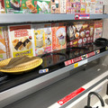 魚べい サーモンアボカド軍艦 商品写真 3枚目