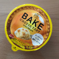 BAKE CHEESE TART アイスクリーム 商品写真 2枚目