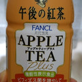 KIRIN 午後の紅茶 アップルティープラス 商品写真 2枚目