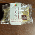 セブン-イレブン 北海道十勝産小豆使用豆大福 商品写真 2枚目