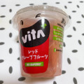 アルテックス・アジア Vita＋ レッドグレープフルーツ 商品写真 3枚目