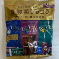 ロッテ 乳酸菌ショコラ 3種アソートパック 商品写真 1枚目