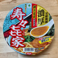 日清食品 寿々㐂家 すずきや横浜家系豚骨醤油ラーメン 商品写真 1枚目