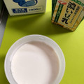 コープ 成分無調整牛乳 商品写真 5枚目