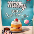 不二家 ミルキー 100年のショートケーキ 商品写真 2枚目