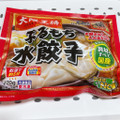 大阪王将 ぷるもち水餃子 商品写真 1枚目