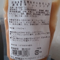成城石井 淡路島産玉葱をすりおろした濃厚醤油ドレッシング 商品写真 1枚目