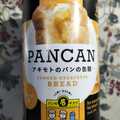 パン・アキモト アキモトのパンの缶詰 PANCAN 商品写真 1枚目