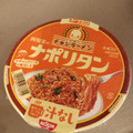 日清食品 チキンラーメン汁なしどんぶり 純喫茶のナポリタン 商品写真 1枚目