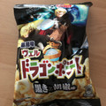 フリトレー ドラゴンポテト 黒き胡椒味 商品写真 1枚目