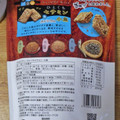 MD からだプラン ひとくちセサミン＋小魚 商品写真 5枚目