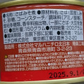 マルハニチロ 月花 さばみそ煮 信州味噌使用 商品写真 5枚目