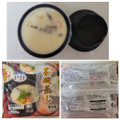 ふじや 茶碗蒸し 商品写真 1枚目