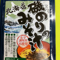 札幌食品サービス 磯のりのみそ汁 商品写真 2枚目