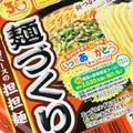 マルちゃん 麺づくり 味噌ベースの担々麺 商品写真 1枚目