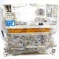 Pasco 国産小麦と北海道生クリームのシチューパン 商品写真 5枚目
