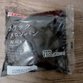 ヤマザキ ブラックメロンパン 商品写真 3枚目
