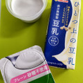 マルサン ひとつ上の豆乳 成分無調整豆乳 商品写真 2枚目