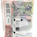 アサヒコ 豆腐バー 旨み昆布 商品写真 3枚目