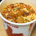 明星食品 モード学園コラボ 七味もうぶっかけといた肉うどん 甘辛濃醤油 商品写真 2枚目