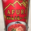 日清食品 東京RAMENS AFURI 辛紅 激辛柚子塩らーめん 商品写真 1枚目