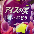 江崎グリコ アイスの実 濃いぶどう 商品写真 1枚目