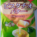 山芳製菓 ポテトチップス PREMIUM ピスタチオバター味 商品写真 5枚目
