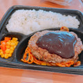 ローソン これがハンバーグ弁当 商品写真 2枚目