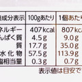 タカキベーカリー シュトレン 商品写真 3枚目