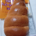 神戸屋 安納芋のスイートポテトコロネ 商品写真 4枚目