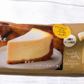 シャトレーゼ 4種のチーズのベイクドチーズケーキバー 商品写真 5枚目
