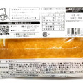 シライシパン 豆パンロール 商品写真 4枚目