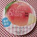 Q・B・B チーズデザート 国産白桃 商品写真 1枚目