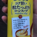 サントリー ビストロボス コク旨い 粒たっぷりコーンスープ 商品写真 2枚目