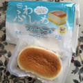 ファミリーマート ファミマスイーツ スフレケーキ 商品写真 4枚目