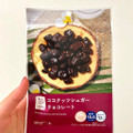 ローソン ココナッツシュガーチョコレート 商品写真 5枚目