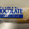 ヤマザキ ホワイトチョコサンド 商品写真 2枚目