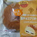 ファミリーマート ファミマ・ベーカリー 発酵バター入りホイップの生チョコブリオッシュ 商品写真 2枚目
