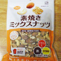 共立食品 素焼きミックスナッツ 商品写真 3枚目