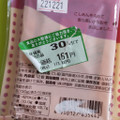 伊藤軒 あんだま 商品写真 3枚目