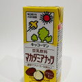 キッコーマン 豆乳飲料 マカダミアナッツ 商品写真 5枚目
