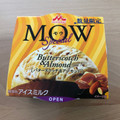 森永 MOW スペシャル バタースコッチ＆アーモンド 商品写真 5枚目