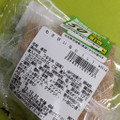 セブン-イレブン わさびいなり 商品写真 2枚目