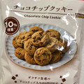 ローソン チョコチップクッキー 商品写真 4枚目