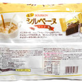 ブルボン シルベーヌ ミルクコーヒー味 商品写真 4枚目